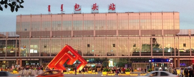 廈門到包頭物流專線_廈門至包頭物流公司_廈門到包頭貨運(yùn)專線 廈門到包頭物流專線_廈門至包頭物流公司_廈門到包頭貨運(yùn)專線