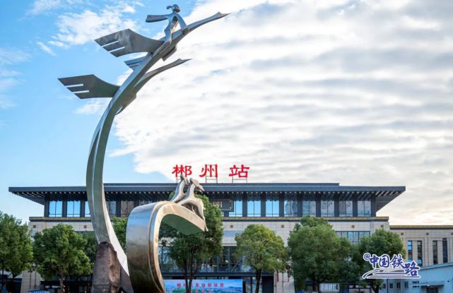 廈門到郴州物流專線_廈門至郴州物流公司_廈門到郴州貨運(yùn)專線 廈門到郴州物流專線_廈門至郴州物流公司_廈門到郴州貨運(yùn)專線