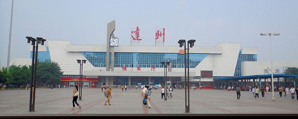 廈門到達(dá)州物流專線_廈門至達(dá)州物流公司_廈門到達(dá)州貨運(yùn)專線 廈門到達(dá)州物流專線_廈門至達(dá)州物流公司_廈門到達(dá)州貨運(yùn)專線