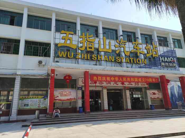 廈門到五指山物流專線_廈門至五指山物流公司_廈門到五指山貨運專線 廈門到五指山物流專線_廈門至五指山物流公司_廈門到五指山貨運專線