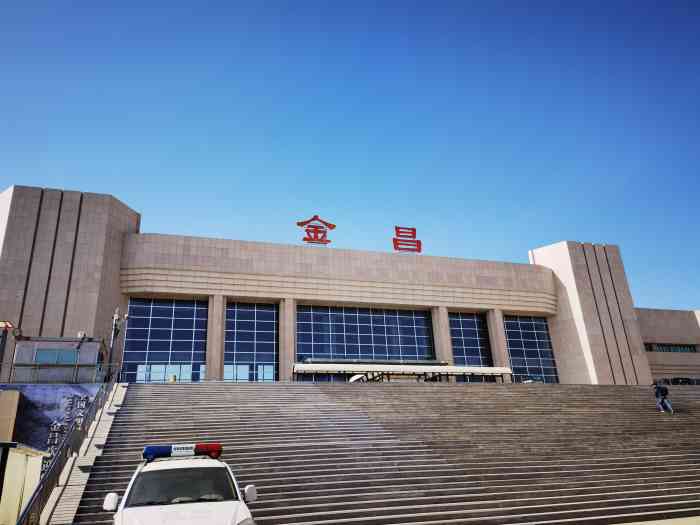 廈門到金昌物流專線_廈門至金昌物流公司_廈門到金昌貨運專線 廈門到金昌物流專線_廈門至金昌物流公司_廈門到金昌貨運專線